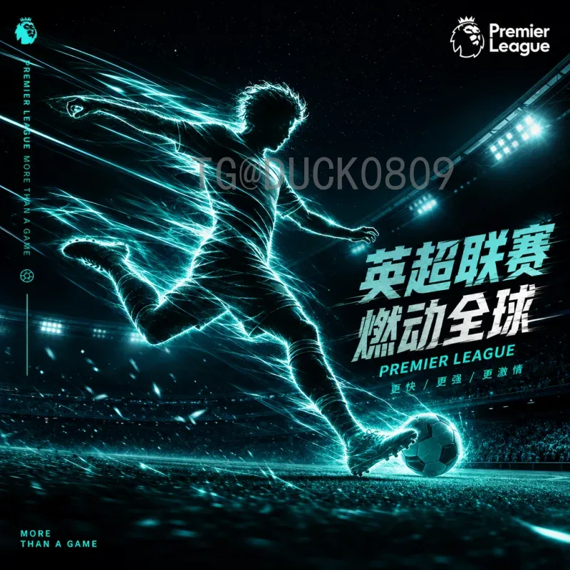 官方2026年国际足联世界杯参赛名额分配方案详解：各大洲名额如何变化？